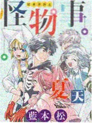 非人哉漫画免费 第902话 哪吒的家庭作业 画面