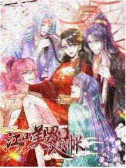 非人哉漫画免费 神话角色现代化解读配图